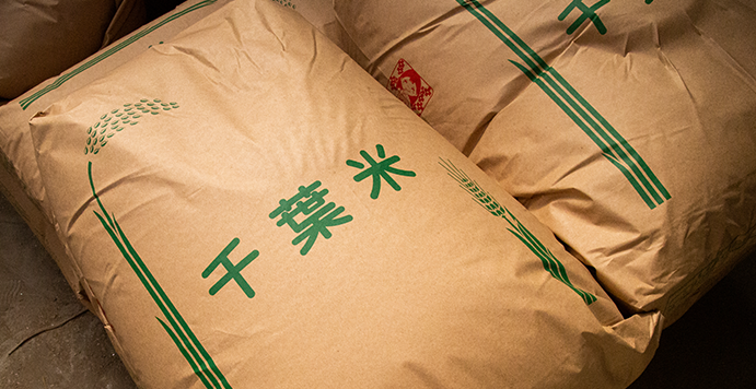 お取り寄せ料金